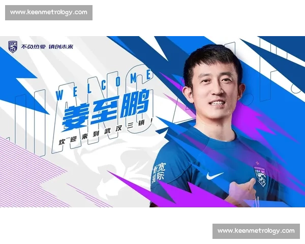 姜至鹏：三镇 6 分生死战，老将坦言恢复力下滑成最大挑战